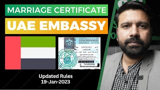 Marriage Certificate Attestation for UAE Embassy Pakistan  Nikah Nama Attestation from UAE Embassy [upl. by Rutter]