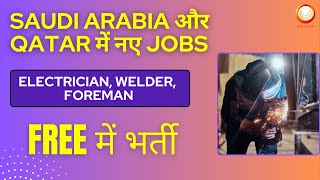 Urgent Openings in Saudi Arabia  Top 10 InDemand Jobs  Prime Job Openings in Qatar  Apply Now [upl. by Eilac]