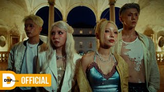 KARD 카드  ‘Tell My Momma’ MV [upl. by Herodias]