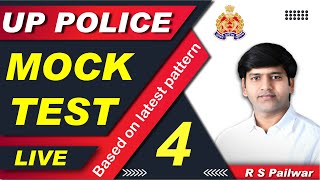 UP POLICE CONSTABLE 2024 MOCK TEST  4  reasoning mocktest uppolice [upl. by Laverne]