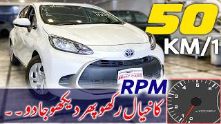 Toyota Aqua G Hybrid 2021 Detailed Specs Features amp Price in Pakistan  50kml Efficiency [upl. by Sinaj]