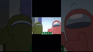 ばれた amongus rodamrix animation shorts Rodamrix [upl. by Htiffirg519]