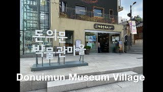 Busan amp Seoul Summer Holiday Part 16 [upl. by Asreht]