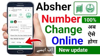 Absher Mobile Number Change  Absher Number Update  Absher Ka Mobile Number Kaise Change Kare [upl. by Iadahs]