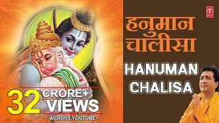 Shree Hanuman Chalisa Bhajans I HARIHARAN I GULSHAN KUMAR I Full Audio Song I हनुमान जी के भजन [upl. by Clevie]