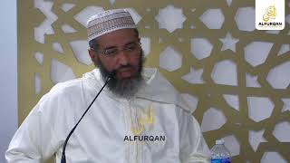 Lessons In Fiqh  Lesson 26  Hajj 3  Sheikh Mostafa Al Shaybani [upl. by Hullda]