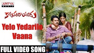 Kushi Telugu Movie Video Songs  Ye Mera Jaha Song  Pawan Kalyan  Bhumika  Mani Sharma [upl. by Meryl]