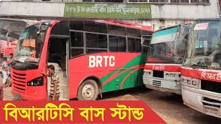 BRTC Central Bus Terminal at Fulbaria in Dhaka [upl. by Dranyl]