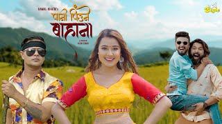 New Nepali Teej Song 20732016  Ho Mero Sari  Tika Pun  Shiva 4s Media [upl. by Anerdna]