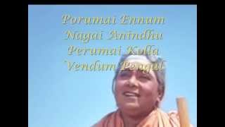 Porumai Ennum NagaiAvvaiyar1953wmv [upl. by Valdes678]