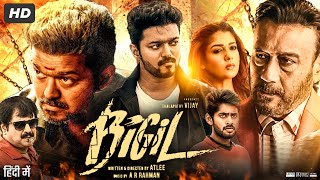 Bigil Full Movie In Hindi Dubbed  Thalapathy Vijay  Nayanthara  Jackie Shroff  Review amp Facts HD [upl. by Franky789]