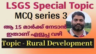 LSGS Mains  MCQ Series 3Rural Development [upl. by Gilges]