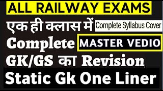 Complete Static GK  Static GK Marathon Class  RRB NTPCTechJE ALPRPF  Railway Exam 202425🔥 [upl. by O'Connor165]