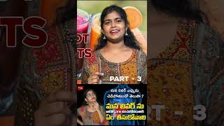 మన లివర్ ని కాపాడే ఆహార పదార్థాలు  Best Food for Liver Health  Shorts Part 3  Today Topic [upl. by Coit781]