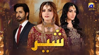 Teaser 1  Shair  Drama  Danish Taimoor  Sarah Khan  Geo Tv [upl. by Namra221]