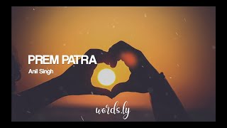 Prem Patra Lyrics  Anil Singh  Gayak  Lyrics [upl. by Shirah]