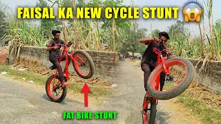 sheikhbros ka New Cycle Stunt  FAT BIKE STUNT  😳😍 [upl. by Koorb]