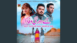 Aey Gal Sanu Qabol Nai  Wajid Ali Baghdadi  Deedar New Video Official Video  Thar Production [upl. by Gnuy]