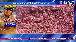 Laterite Mining illegal Mining at Yerrabodu  Karepalli  Khammam  Bharat Today [upl. by Alemac]