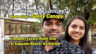 Kappadu Beach Room Stay Sunny Canopy [upl. by Barolet]