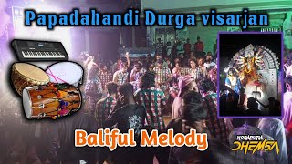 Koraputia Dhemsa Song  Baliful Melody  Papadahandi Durga Visarjan [upl. by Egroej]