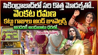 Venkata Ramana Kattu Bangles And Jewellery  More Ornaments with Less Gold  Secunderabad [upl. by Adnalor]