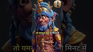 ट्रेबलिंग टू यम लोग😂 shorts funny comedy ai [upl. by Leno]