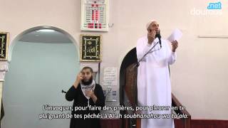 ADOUCIS TON COEUR  NADER ABOU ANAS [upl. by Eresed]