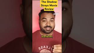 The Shadow Strays Movie Review in Hindi movie hollywood filmybukhar [upl. by Tallie635]