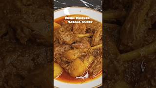 Deshi Chicken Curry short shorts youtubeshorts shortvideo viralvideo chicken chickencurry [upl. by Ocer]