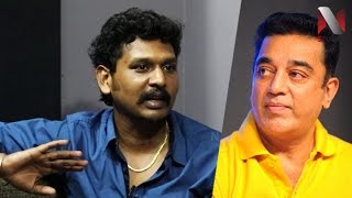 No one is equal to KAMAL sir  Maanagaram Director Lokesh kanagaraj Opens up  Exclusive Interview [upl. by Rosalinde]