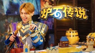 【Real life Hearthstone】 BOOMSDAY CARD REVEAL Luna’s Pocket Galaxy [upl. by Enitsenre]