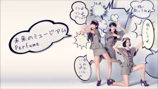 Perfume だいじょばないDaijo banai [upl. by Llevrac]