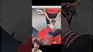 Nafish1m automobile cuterider motovlog funny superbikegirl bikeridergirl prank rasinggir [upl. by Tallou698]