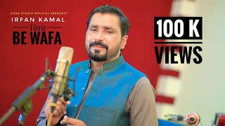 Pashto New Song 2020  Yara Bewafa  Irfan Kamal  Pashto New Hd Video Song [upl. by Nielsen37]