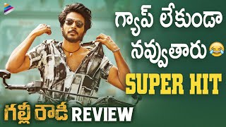 Gully Rowdy Movie REVIEW  Gully Rowdy Movie Talk  Sundeep Kishan  Neha Shetty  Kona Venkat [upl. by Medlin]