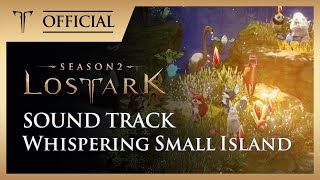 로스트아크ㅣOST 12속삭이는 작은 섬 Whispering Small Island  LOST ARK Soundtrack Vol3 InGame Track [upl. by Anomar]