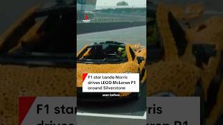 F1 star Lando Norris drives LEGO McLaren P1 around Silverstone Circuit [upl. by Cenac408]