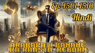 Ep15011510 ARABAPATI BANANE KA RAASTA REBORN ll Novel explain in hindi novel hindi [upl. by Llemhar351]