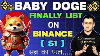 Baby doge trading exchange  Baby dogecoin news today hindi  Baby doge price prediction [upl. by Josey]