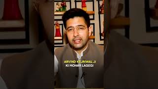 दिल्ली का अगला CM कौन  raghavchadha का news18india को जवाब  arvindkejriwaal delhi [upl. by Aniraz]