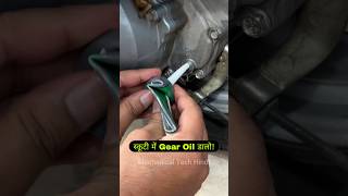 You Must Change Gear Oil Of Your Scooter  Scooty For Better Mileage Acceleration amp Power shorts [upl. by Sabra]