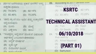 KSRTC TECHNICAL ASSISTANT EXAM QUESTION ANSWER PART 01 [upl. by Faludi484]