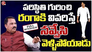 ProfCum DyDirector Gurramkonda Prabhakar Full Interview  Vangaveeti Ranga RTV Telugu [upl. by Brightman]