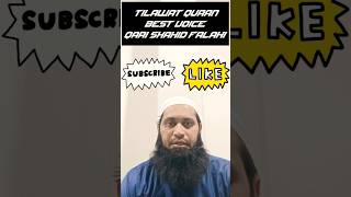 tilawat quran best voice  tarteel  qari shahid falahi shorts [upl. by Fawcette]