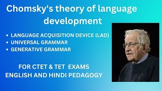 Chomsky theory of language development  CDP  ENGLISH PEDAGOGY  CTET TET TEACHING EXAMS [upl. by Tillio772]