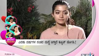 Actress Rashmika Mandanna Speaks About How She Fell In Love With Rakshith Shetty [upl. by Irehc520]