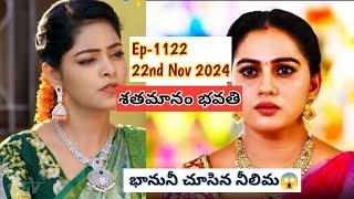 Sathamanam BhavatiEp1122Nov22nd 2024Etv winEtv teluguTV showToday episodeLatest [upl. by Eittel677]