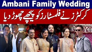 Top Indian Cricketers in Ambani Family Wedding [upl. by Figone794]