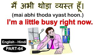 YouTube से English सीखे। English Speaking Practice 64। English Talking  Spoken English [upl. by Uphemia]